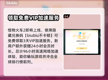 怪物火车2🔥超值发售价格&amp;平台大揭秘！🎉截图5