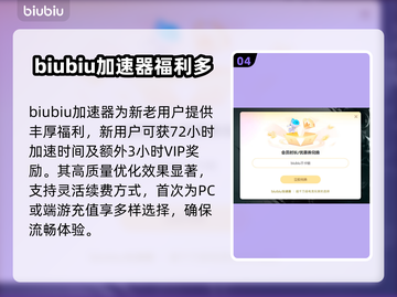 艾尔登法环🔥画面卡顿？加速器帮你搞定！截图5