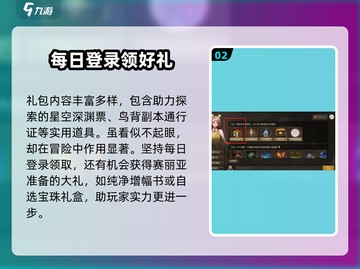 地下城与勇士手游🔥赛丽亚的馈赠超值详解来啦！截图3