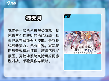 🔥2025最火回合制战棋游戏大合集💥🎮截图8