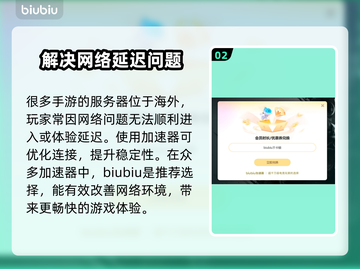 最后纪元🔥进不去？解决方法在这里！💥截图3