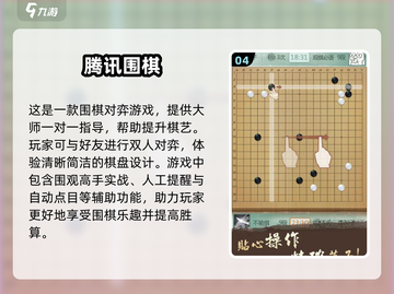 🔥2025最🔥双人棋类游戏合集，玩到停不下来！Chess🎉截图5