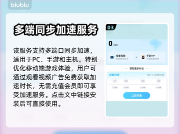 原神📖加速器推荐🔥哪个好用到飞起⚡截图4