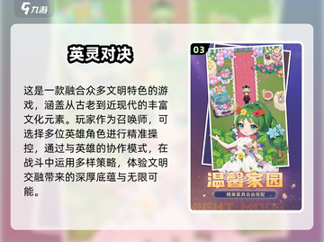 🔥2024安卓手游榜单出炉！这些热门游戏你玩过吗？🎮截图4
