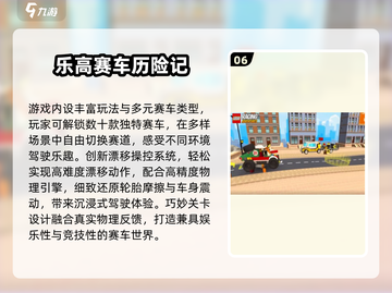 🔥2025最火乐高游戏榜单出炉！🎮LEGENDARY推荐截图7