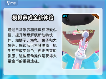 我的汉克狗海岛🔥交互功能全揭秘！🎮截图2