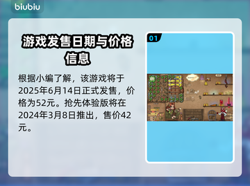 背包乱斗上线steam平台🔥首发价格曝光🎉截图2