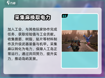 星球重启✨等级上限大揭秘！玩法攻略一网打尽🔥截图4