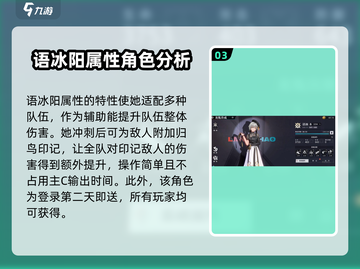 归龙潮🔥最强角色大起底，这些高手必练！截图4