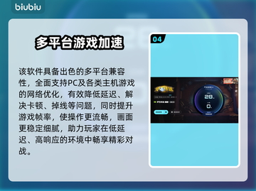 🔥炉石太卡？速配加速器拯救游戏体验！🚀截图5