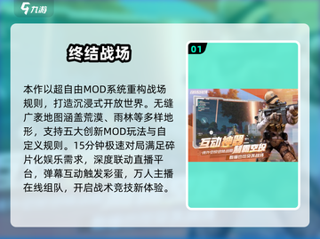 🔥2025最燃跑酷射击游戏合集💥🎮截图2