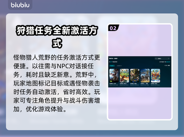 怪猎🔥免费加速器推荐，玩家必备神器！截图3