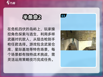 🔥2004年那些让你熬夜的爆款网游🔥截图4