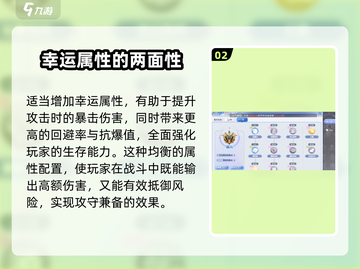 巴风特之怒🔥猎人陷阱流玩法超详细攻略来啦！截图3