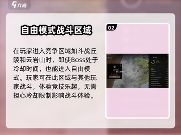 剑灵2自由模式🔥超全玩法攻略来啦！截图3