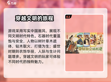时光大爆炸💥：不氪金也能玩爆的游戏🔥截图3