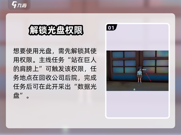 🎮《沙石镇时光》光盘用法大揭秘！截图2