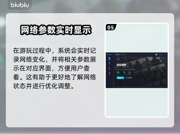 灰区战争💥闪退解决+加速应用分享🔥截图6