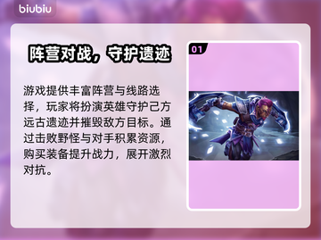 🔥Dota2加速器推荐！秒杀延迟🚀截图2