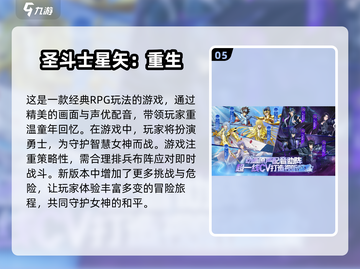 航海迷必玩！🔥2025海贼王新游戏下载推荐🎮截图6