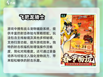 🔥2025国产射击游戏大揭秘！🎮轻松上手合集💥截图3