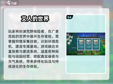 🎮2025必玩模拟经营游戏TOP榜💥超全汇总来袭！截图5