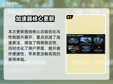 🔥《光环无限》8月5日大更新！🎮新玩法曝光！💥截图2