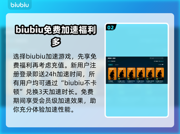 CS2启动闪退？加速器推荐🔥🎮截图3