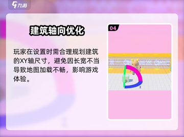 元梦之星变色秘籍🎨超简单做图教程截图5