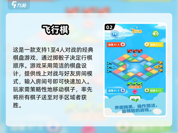 🔥2025最🔥三人智力游戏大盘点！脑力爆表💥截图3