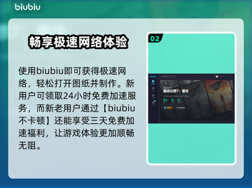 最终幻想7重生🔥超全道具制作攻略来了！截图3