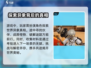 黑色信标公测时间🔥重磅爆料！🎉截图3