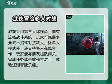 燕云十六声🔥开发商揭秘，玩法超神体验！截图5