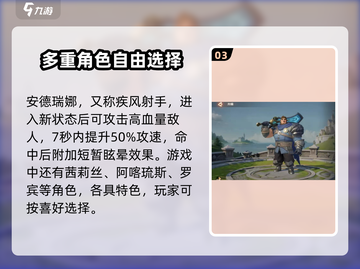 龙石战争🔥主要人物大起底，关键角色全在这里！截图4