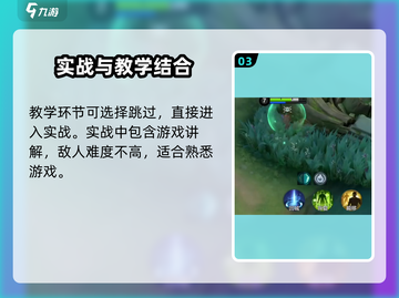 决胜巅峰🔥超燃游戏玩法等你来战！🎮截图4