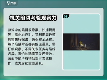 小小梦魇手游版🔥新手必看！玩法攻略大公开🎮截图4