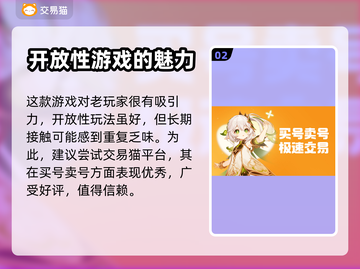 超凡先锋账号交易🔥安全平台在这里！👇截图3