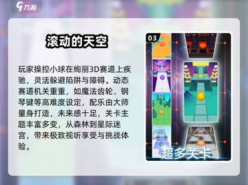 2025最🔥彩虹跑酷游戏推荐💥玩到停不下来！🎮🌈截图4