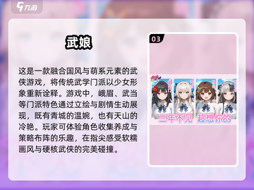 🔥2025必玩国产Galgame合集🎉下载分享全在这里！截图4