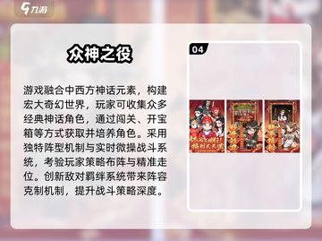 🔥2025新开服手游大揭秘！🎮新开传奇推荐来袭💥截图5