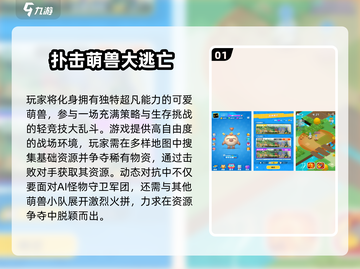 🔥2025超好玩多人游戏合集🎮聚会必备！截图2