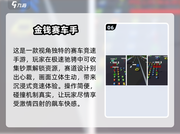 🔥2025免费赛车游戏Top榜🚗极速狂飙任你选！截图7