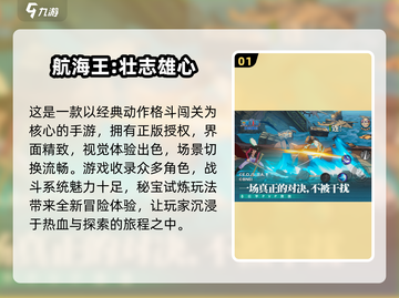 2024超🔥游戏合集🎉有趣耐玩等你来下载！截图2