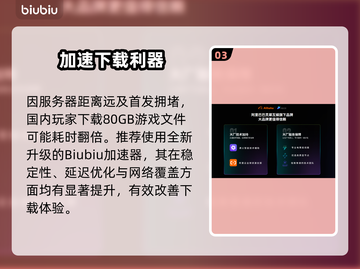 🔥《战地6》预载时间泄露！⚡截图4