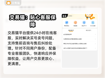 恋与深空😎买号交易平台推荐✨截图4