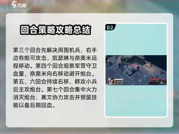 钢岚驱虎吞狼🔥通关秘籍，轻松碾压Boss！截图3