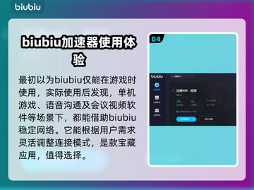 战锤40K暗潮卡顿？❌加速器下载秘籍🔥截图5