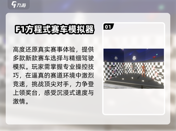 🏎2025最燃方程式赛车游戏推荐！截图2