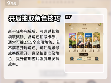 七人传奇光与暗之交战🔥手游攻略秘籍💡截图2