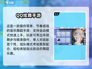 🔥3人必玩桌游Top榜💥截图4
